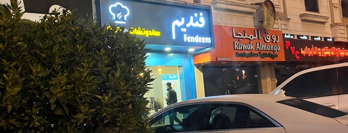Fendeem is one of TDL - Riyadh.