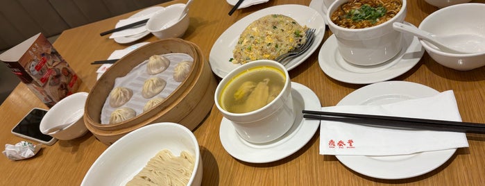 Din Tai Fung (鼎泰豐) is one of KL.
