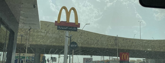 McDonald's is one of Riyadh Croissant.