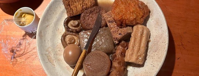まるう is one of 関東麺.