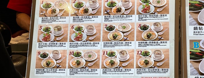 小南門傳統豆花 is one of Taipei Foods.