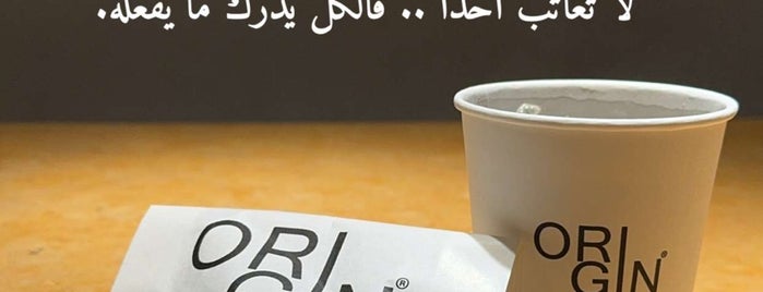 ORIGIN COFFEE ROASTERS is one of Riyadh Cafes.
