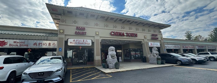 China Town Food Court is one of Chamblee MARTA Station.