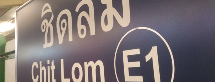 BTS チットロム駅 (E1) is one of Bangkok Transit System (BTS) รถไฟฟ้า.
