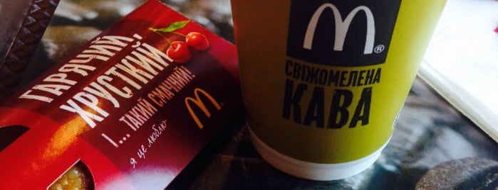 McDonald's is one of Kiev.