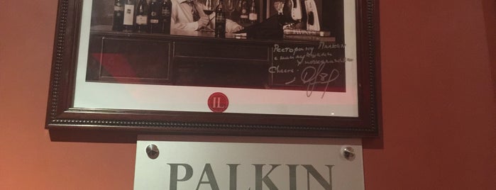 Palkin is one of Agneishcaさんのお気に入りスポット.