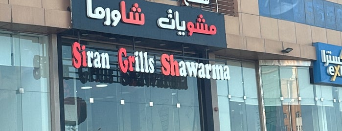 Shawarma Factory is one of To go food.