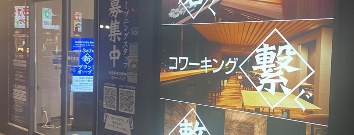レンブラントキャビン&スパ新橋 is one of Masahiroさんのお気に入りスポット.