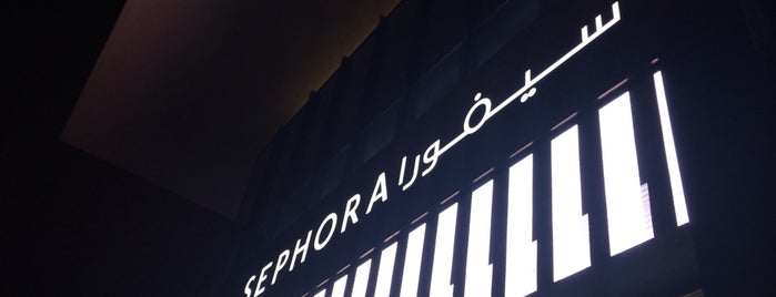 SEPHORA is one of Lugares favoritos de Yazeed.