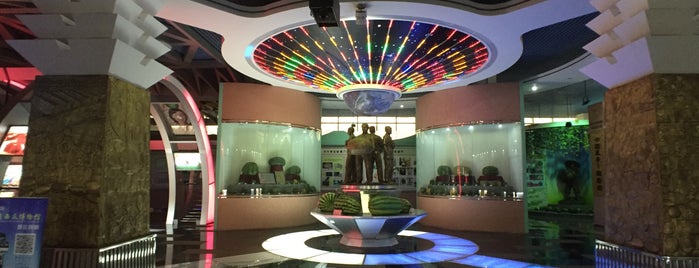 China Watermelon Museum is one of FOOD AND BEVERAGE MUSEUMS.