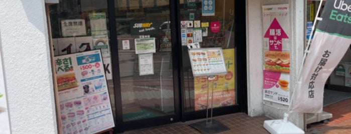 Subway is one of 五反田ランチ.