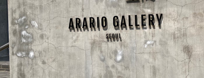 ARARIO MUSEUM in SPACE is one of Seoul 2019.