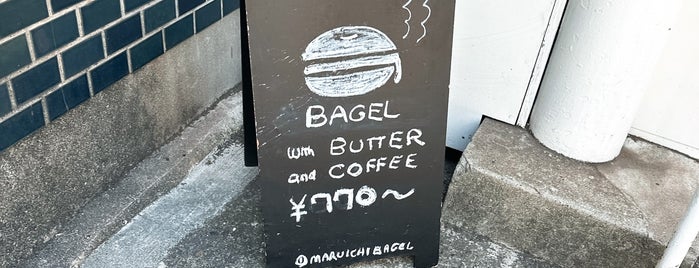 Maruichi Bagel is one of Locais salvos de Caroline.