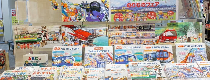 未来屋書店 is one of 書店.