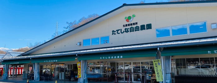 たてしな自由農園 茅野店 is one of 長野.