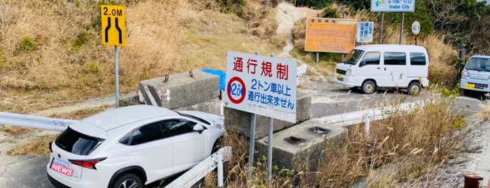 石榑峠 is one of abandoned places.