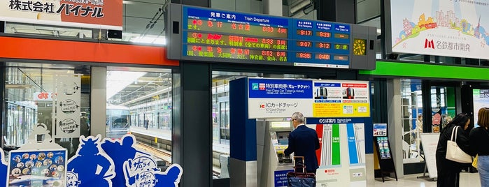 Central Japan International Airport Station (TA24) is one of 名古屋界隈.