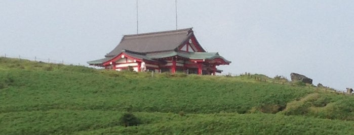 Hakone Mototsumiya is one of 箱根.