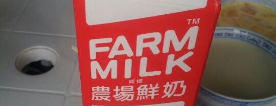 Farm Milk is one of 12hrs in yuen long.