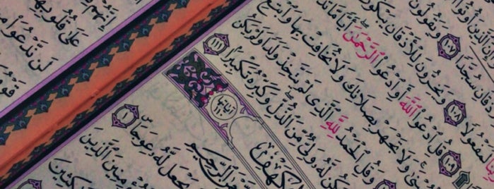 جامع الحمراء is one of Lieux qui ont plu à Amal.