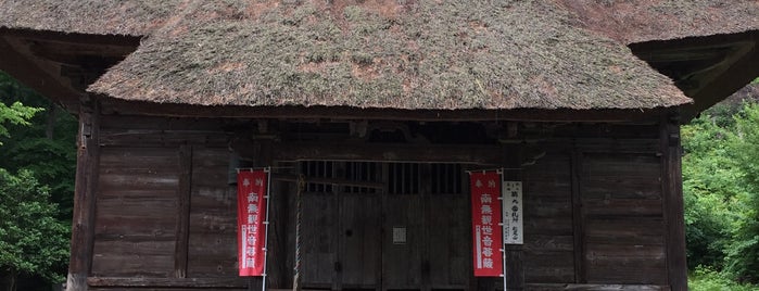 金峰山 松尾院 （松尾山観音） is one of 最上三十三観音霊場.