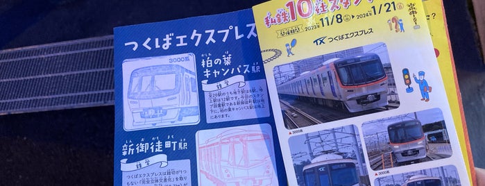 ポポンデッタ is one of 鉄道模型貸しレイアウト.