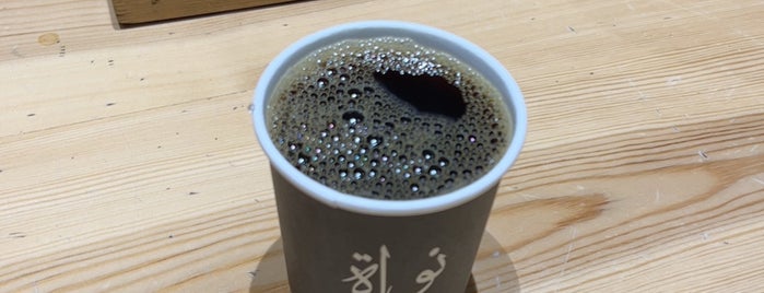 Nawat Speciality Coffee is one of Posti salvati di Queen.