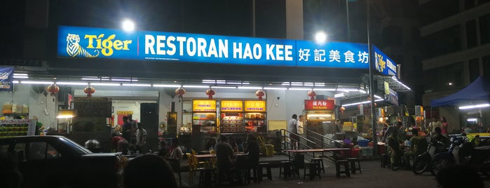 Restoran Hao Kee 好记美食坊 is one of Lugares favoritos de William.