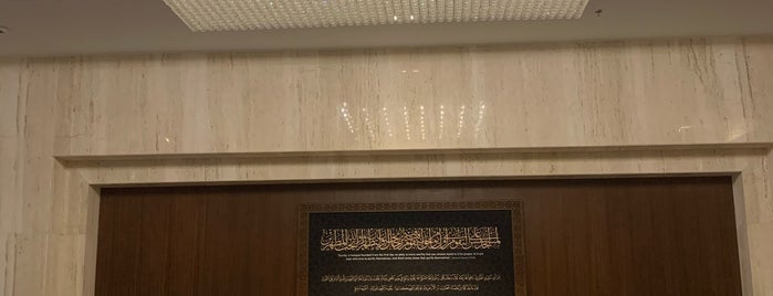 المعرض والمتحف الدولي للسيرة النبوية is one of KSA.