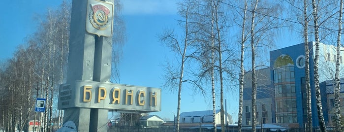 Bryansk is one of Брянская....