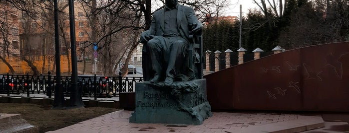 Памятник Расулу Гамзатову is one of Достопримечательности Москвы 2.