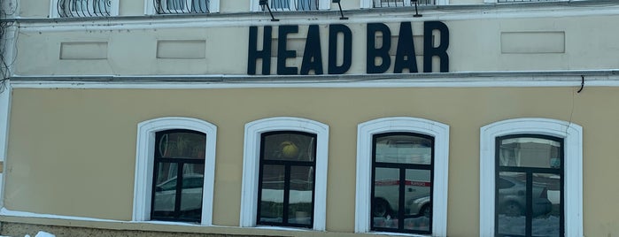 HEAD BAR is one of Можно пойти.