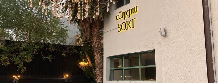 SORT Coffee House is one of Jeddah cafes.