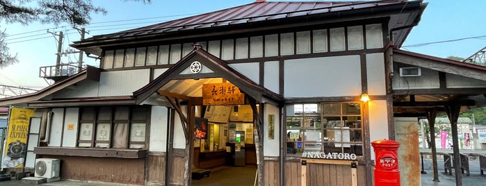 長瀞駅 is one of 駅　乗ったり降りたり.