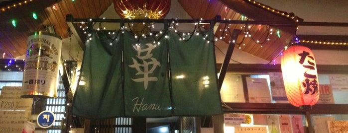 Hana Japanese Restaurant is one of Lugares guardados de Fidel.
