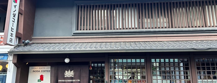 Inoda Coffee is one of Kyoto-Japan.