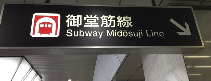 地下鉄 梅田駅 9号出入口 (5-42出入口) is one of 梅田駅・東梅田駅・西梅田駅の出入口.