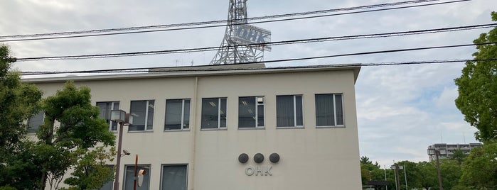 岡山放送本社 (OHK) is one of テレビ局&スタジオ.