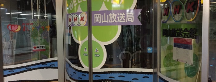 Nhk