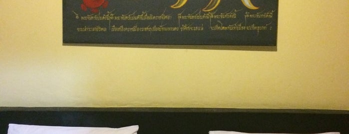 The Loft Samui is one of thai.