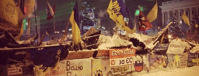 Євромайдан is one of Revolution 2014.