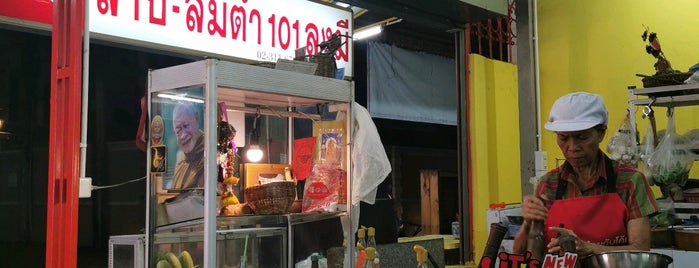 ส้มตำลุงมี is one of Posti che sono piaciuti a Karn.