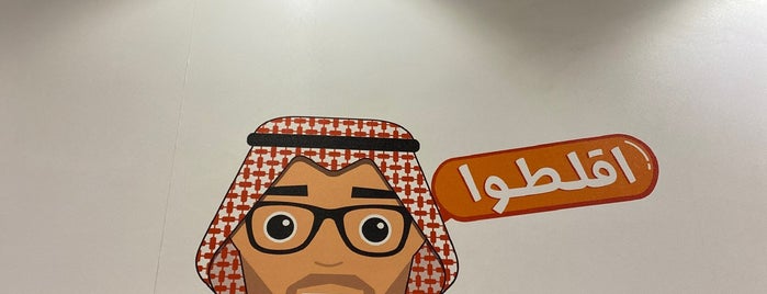 Kabsalicious is one of Riyadh 2.