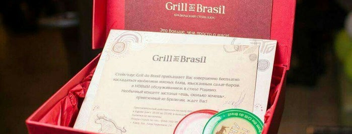Grill do Brasil is one of Lieux sauvegardés par Alexander.