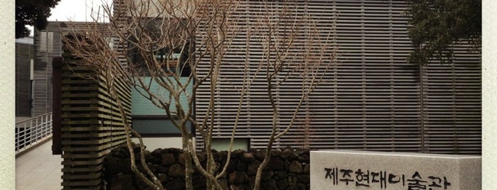 Jeju Museum of Contemporary Art is one of JEJU island, you too!.