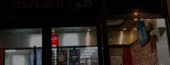 Shawarma Hlayel is one of الشرقية.