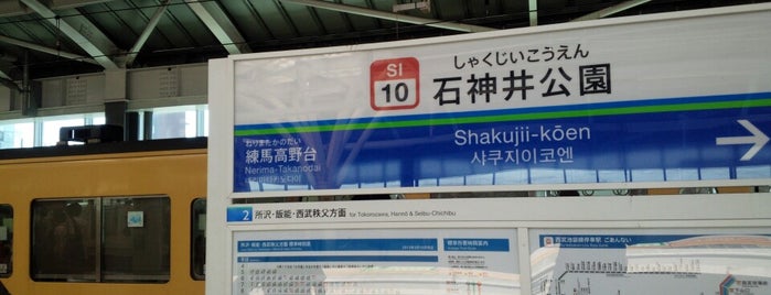 Shakujii-kōen Station (SI10) is one of Train stations その2.