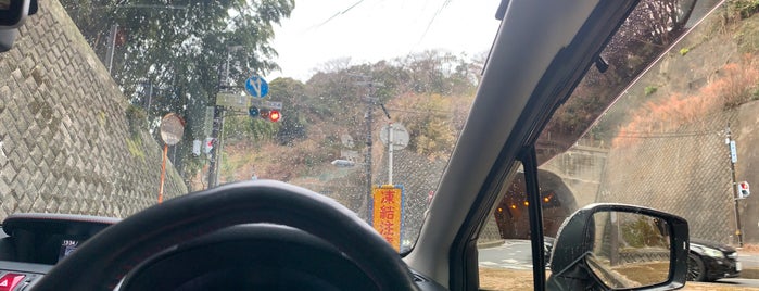 新小坪隧道 is one of 小坪界隈のトンネル.