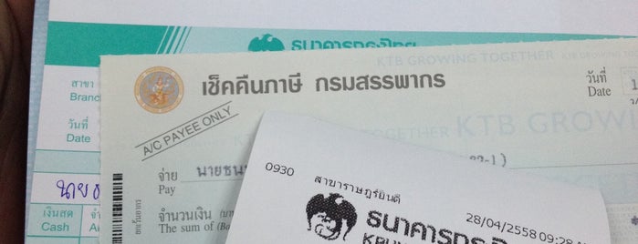 ธนาคารกรุงไทย is one of Bank.