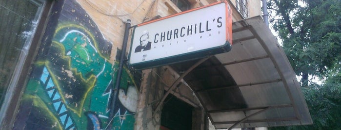 Churchill's Pub is one of Ukrayna - Kharkiv.
